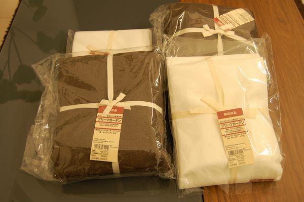 無印良品 既製品カーテン