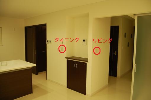 スイッチの位置