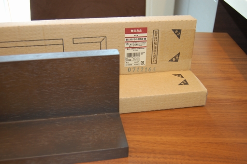 無印良品 壁に付けられる家具 無印良品 壁に付けられる家具