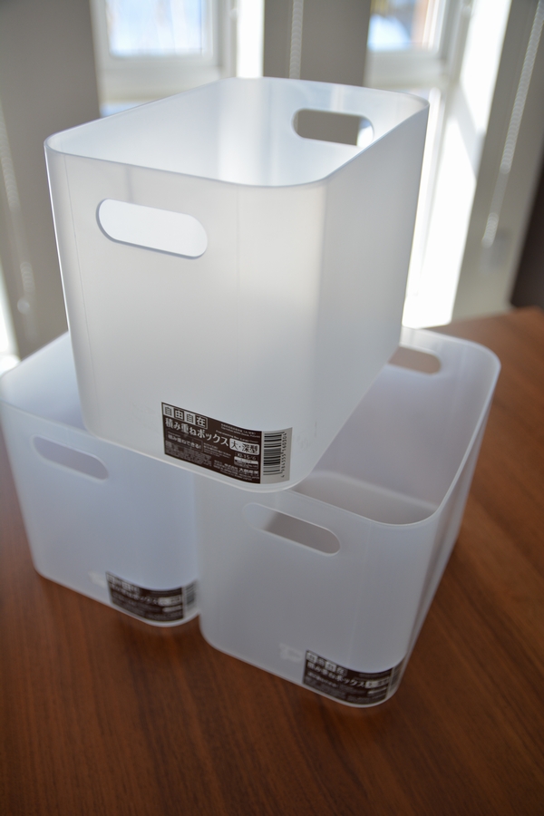 ダイソー積み重ねボックス