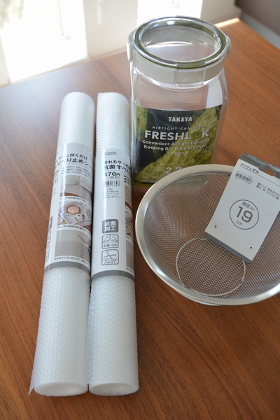 ニトリで買ってきたもの