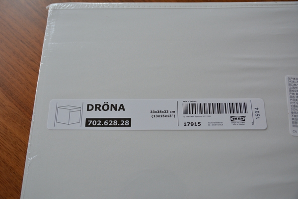 イケア　DRONA　ボックス　ホワイト