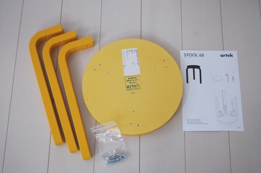artek アルテック stool 60