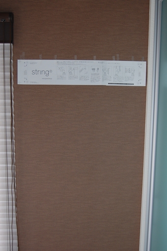 ガイド 取り付け