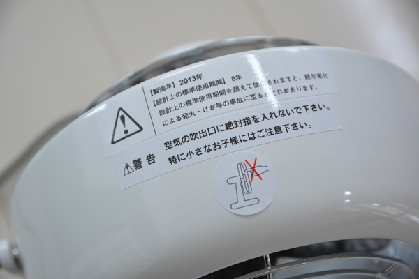 ボルネード サーキュレーター ボルネード サーキュレーター