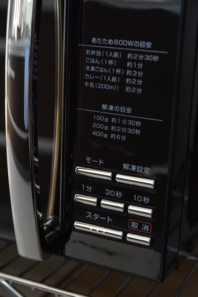 ツインバード 電子レンジ ツインバード 電子レンジ